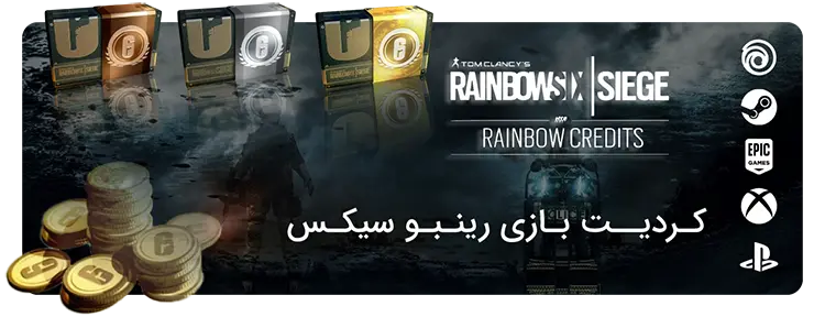 rainbow six siege credits | کردیت رینبو سیکس